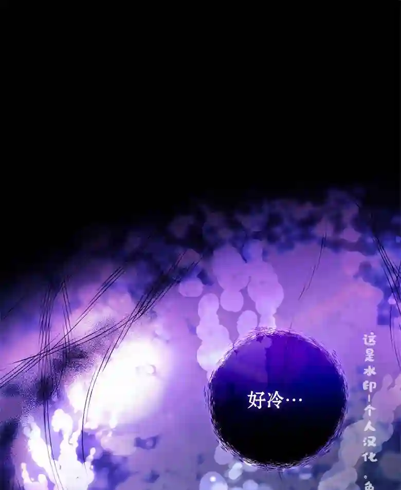 让丈夫站在我这边的方法第12话