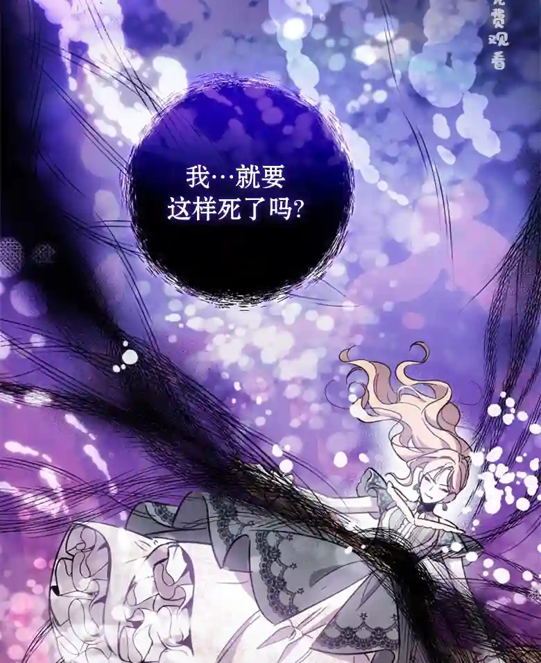 让丈夫站在我这边的方法第12话