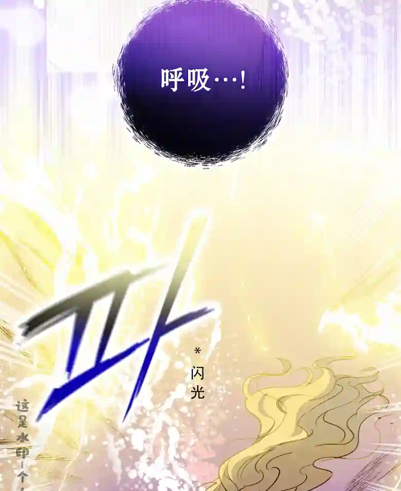 让丈夫站在我这边的方法第12话