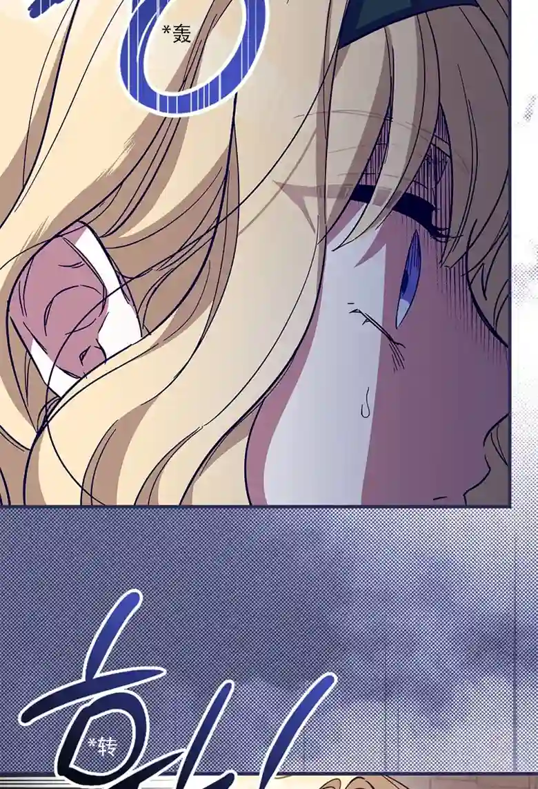 让丈夫站在我这边的方法第12话