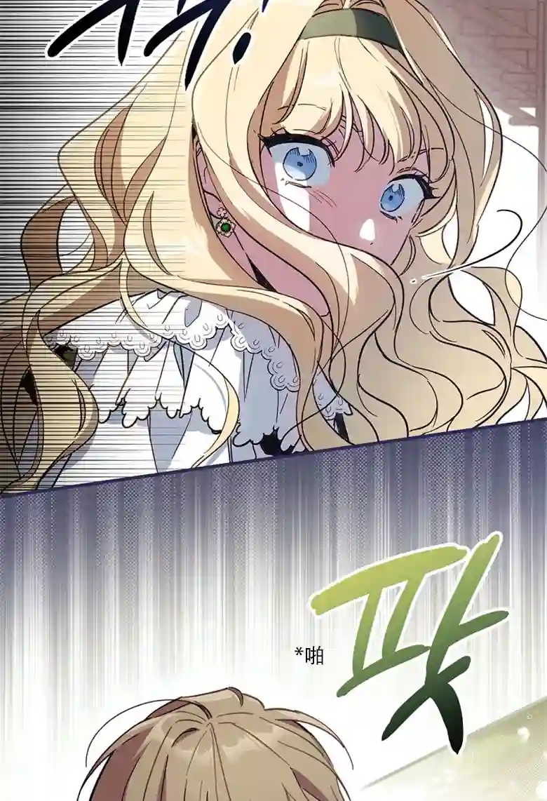 让丈夫站在我这边的方法第12话