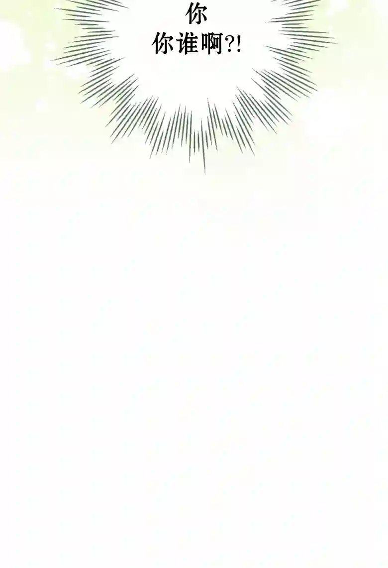 让丈夫站在我这边的方法第12话