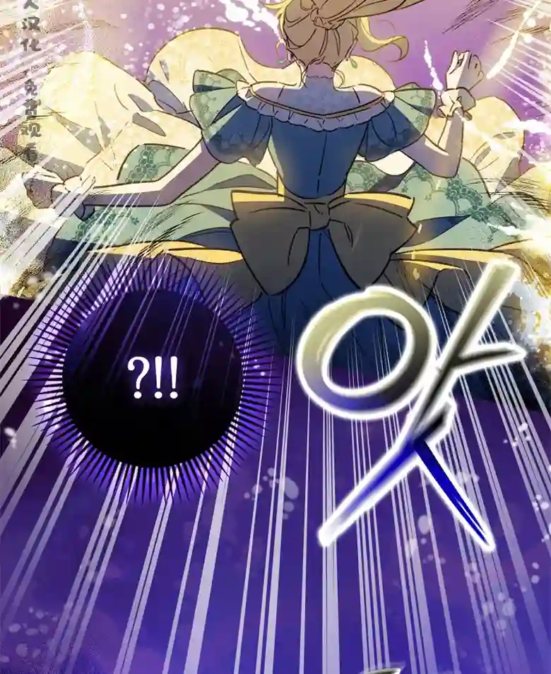 让丈夫站在我这边的方法第12话