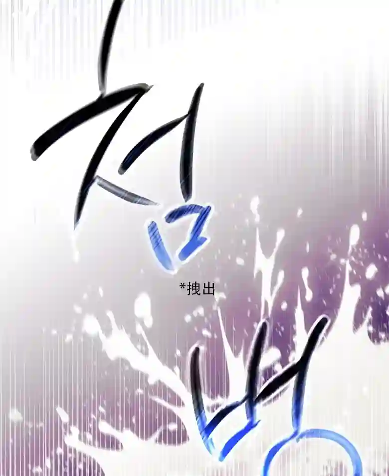 让丈夫站在我这边的方法第12话