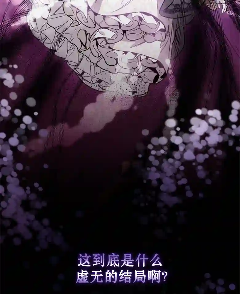 让丈夫站在我这边的方法第12话