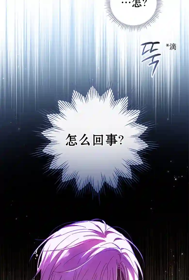 让丈夫站在我这边的方法第12话