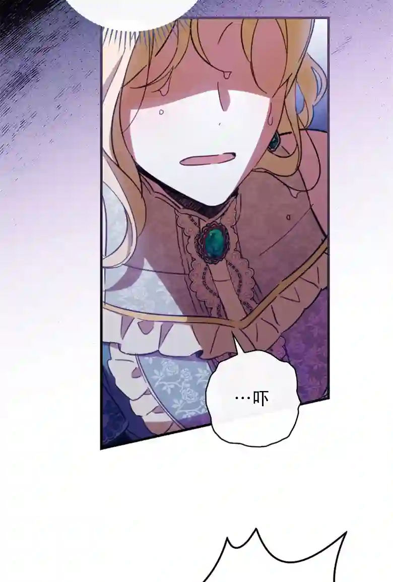 让丈夫站在我这边的方法第12话