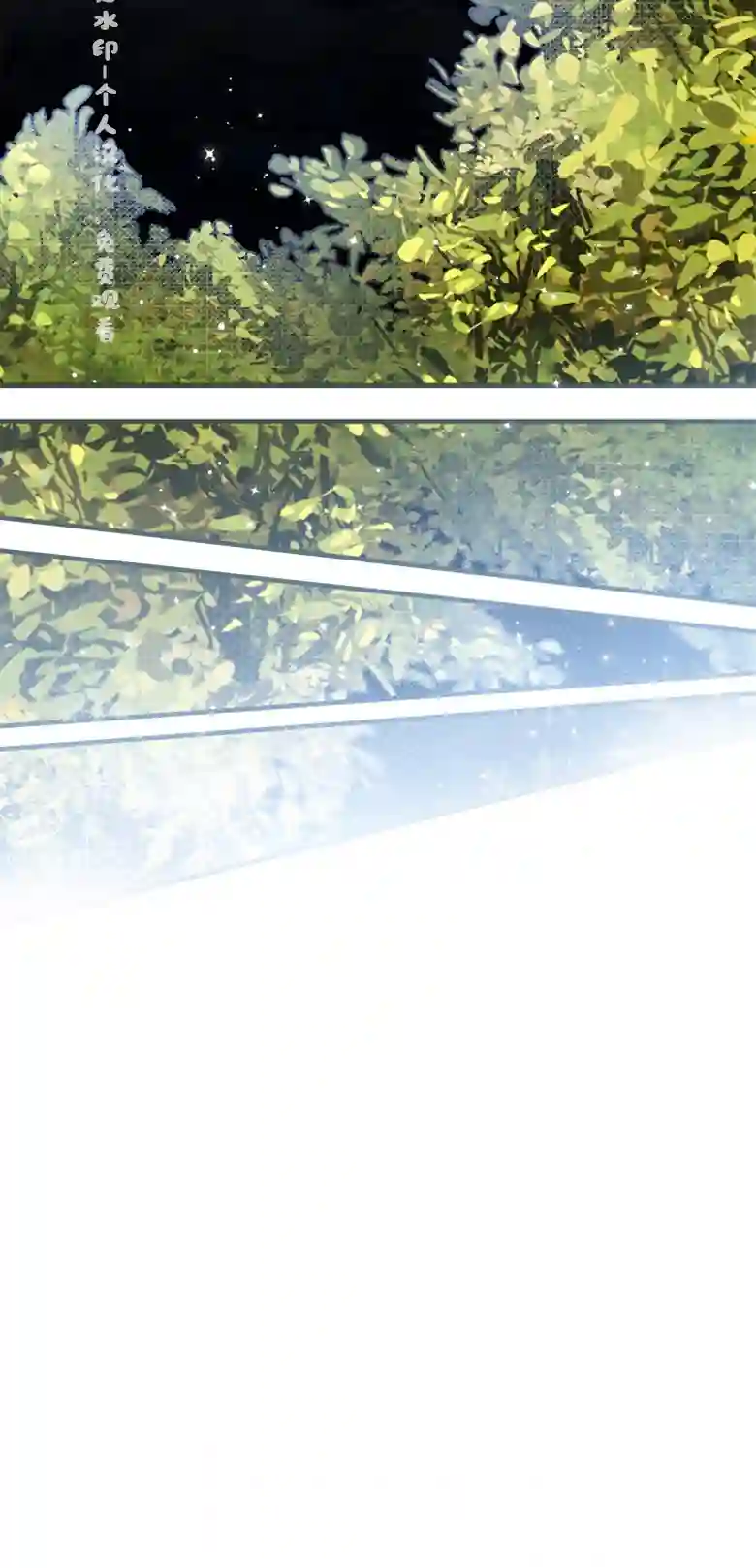 让丈夫站在我这边的方法第12话