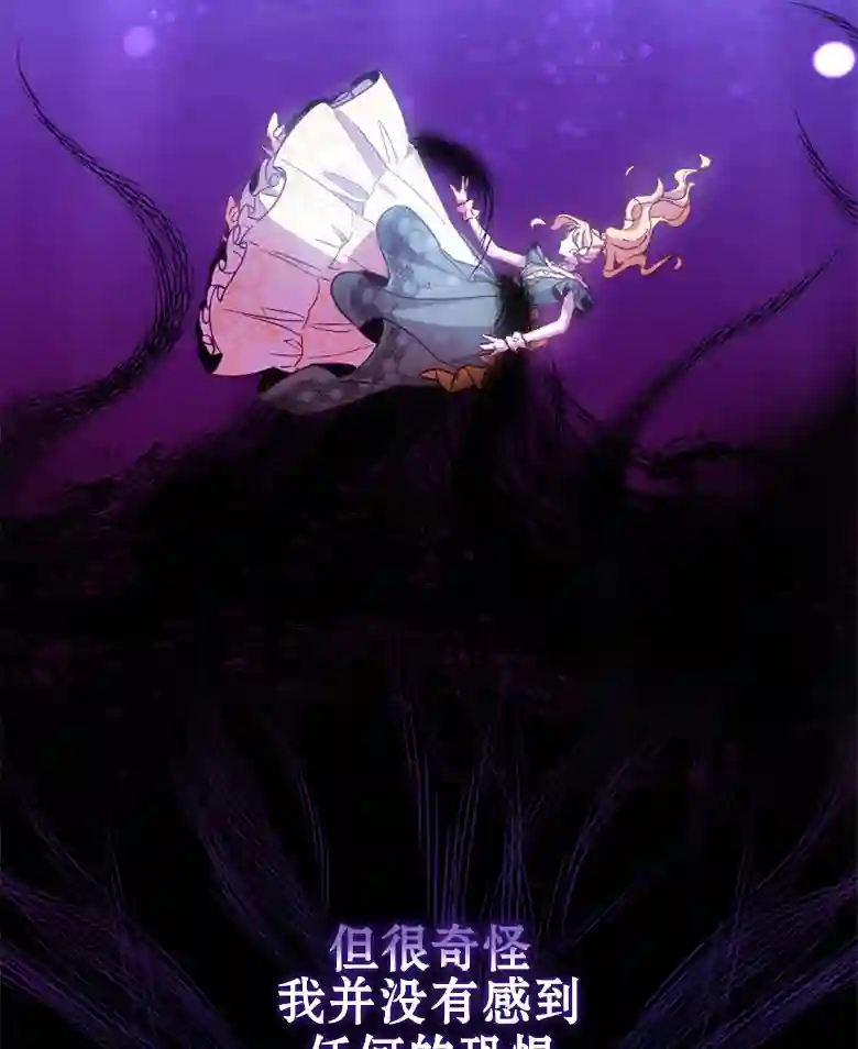 让丈夫站在我这边的方法第12话