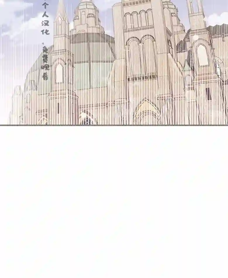 让丈夫站在我这边的方法第12话