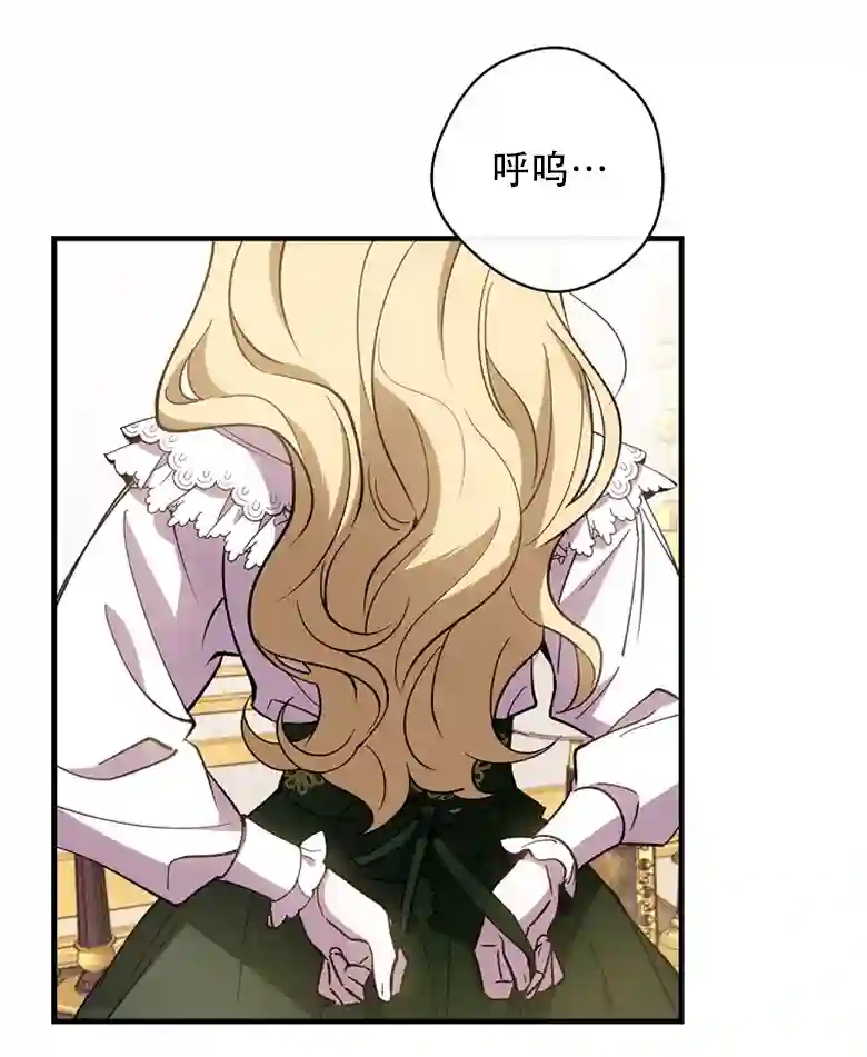 让丈夫站在我这边的方法第12话