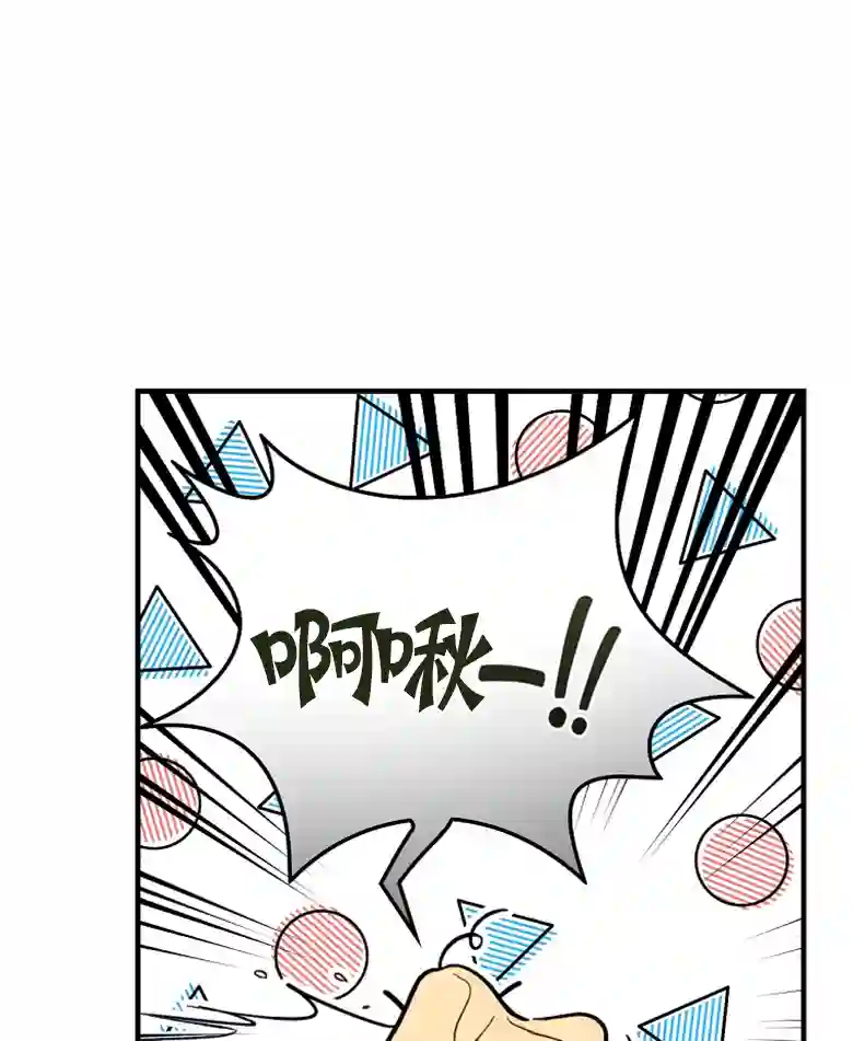 让丈夫站在我这边的方法第12话