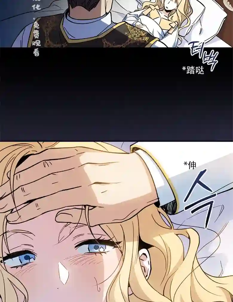 让丈夫站在我这边的方法第12话