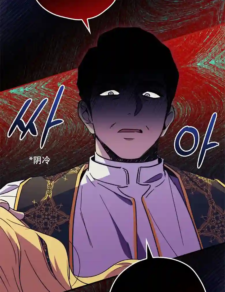 让丈夫站在我这边的方法第12话