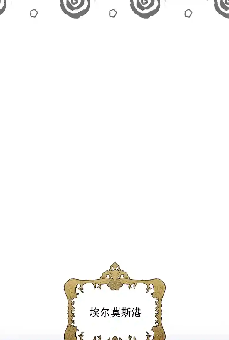 让丈夫站在我这边的方法第12话