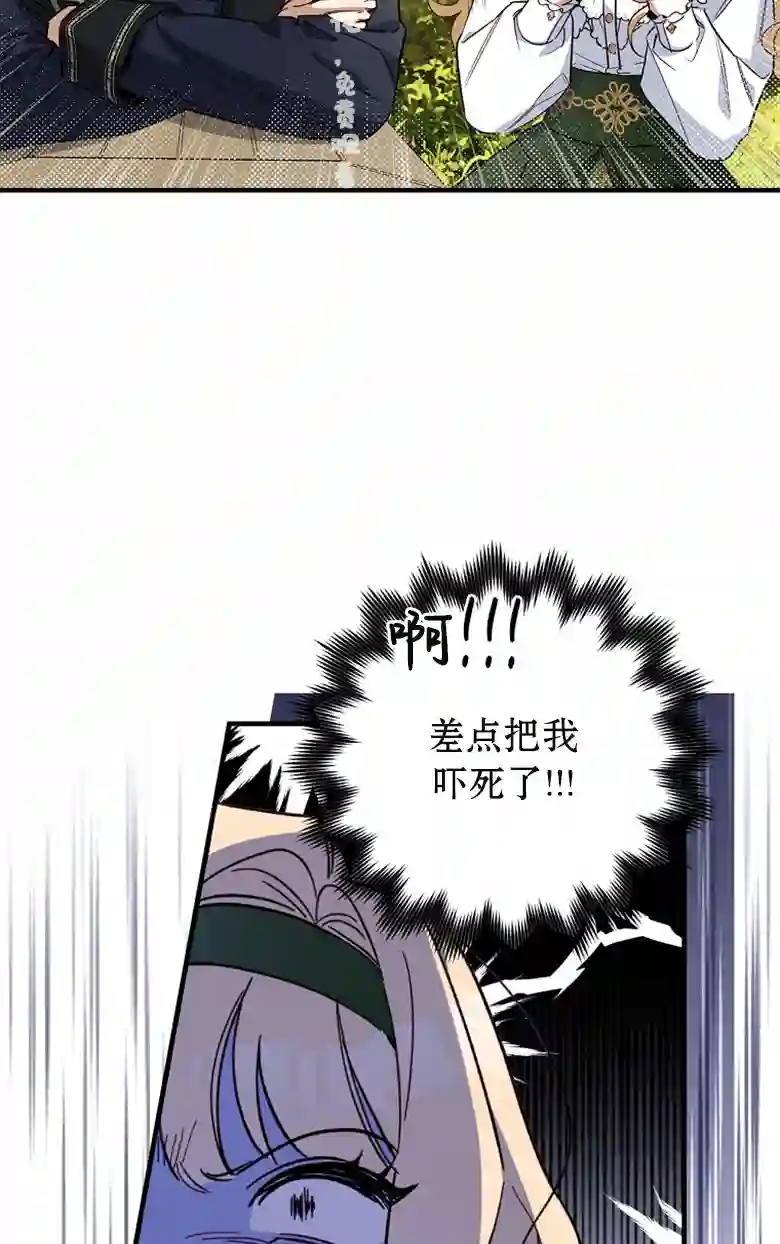 让丈夫站在我这边的方法第13话