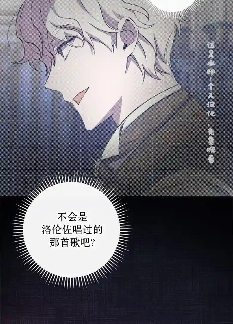 让丈夫站在我这边的方法第13话