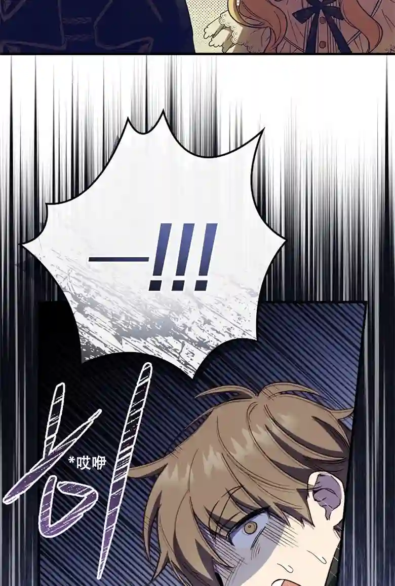 让丈夫站在我这边的方法第13话