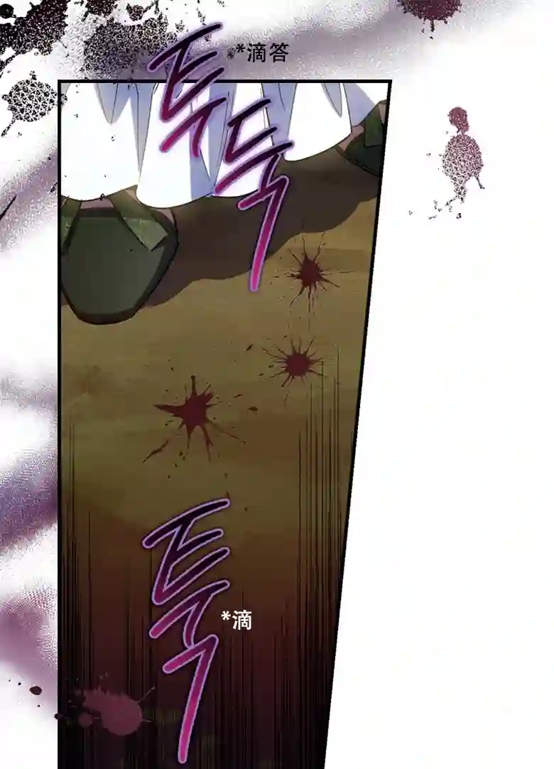 让丈夫站在我这边的方法第13话