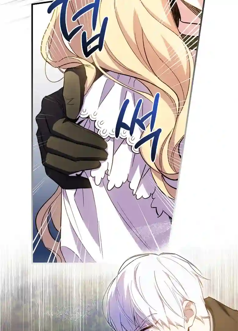 让丈夫站在我这边的方法第13话