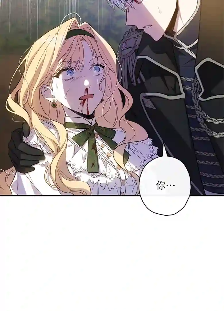 让丈夫站在我这边的方法第13话