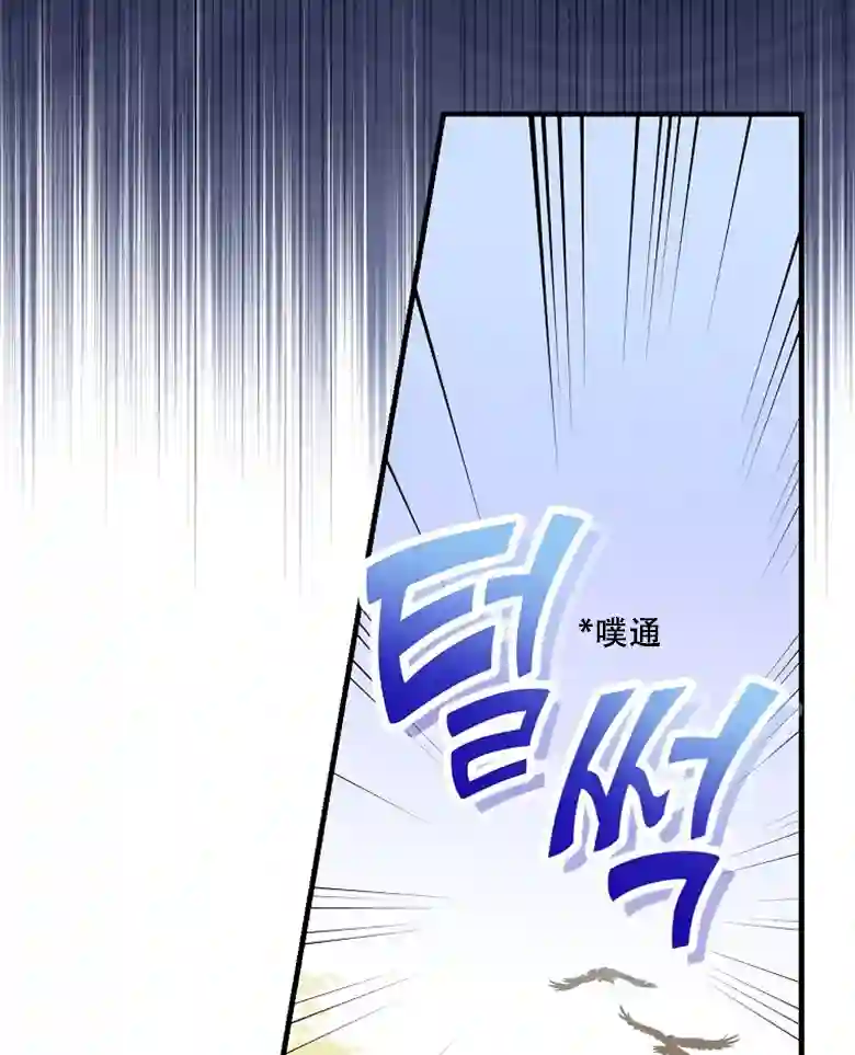 让丈夫站在我这边的方法第13话