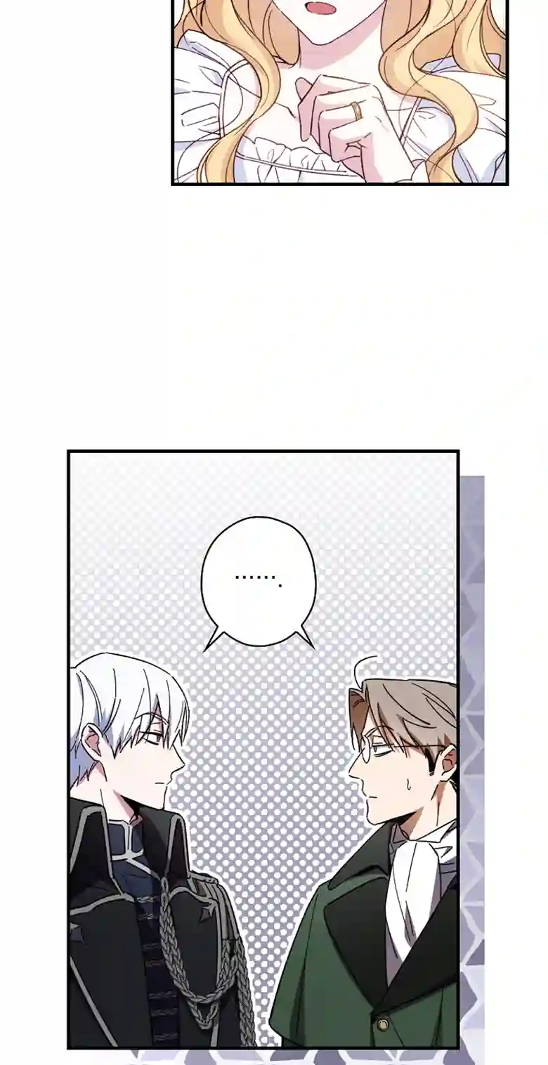 让丈夫站在我这边的方法第14话