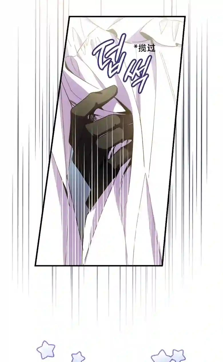 让丈夫站在我这边的方法第14话