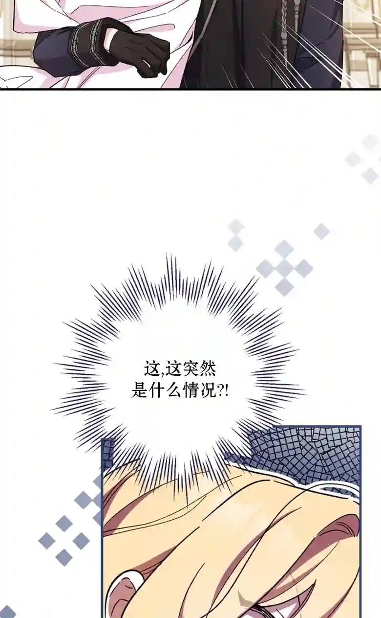 让丈夫站在我这边的方法第14话