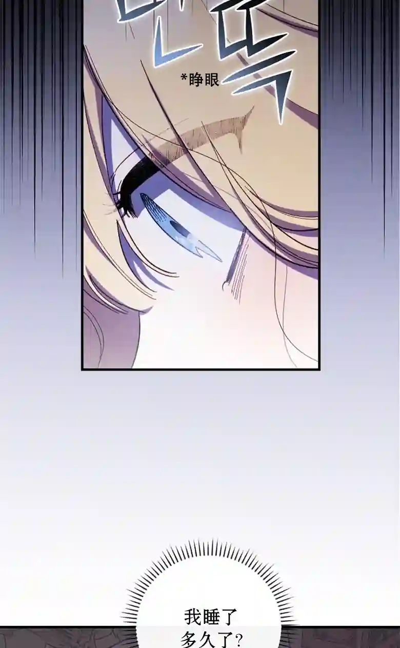 让丈夫站在我这边的方法第14话