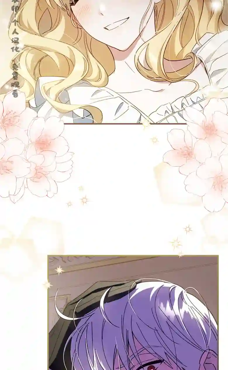 让丈夫站在我这边的方法第14话