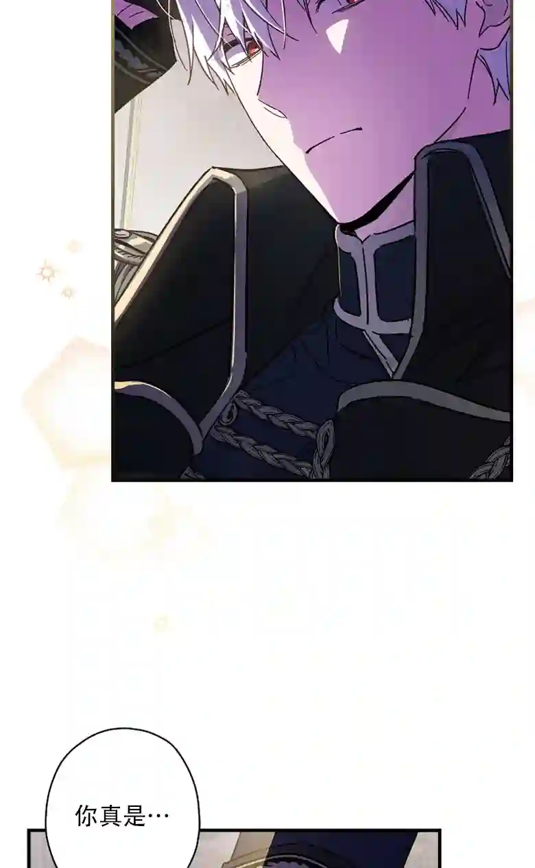 让丈夫站在我这边的方法第14话