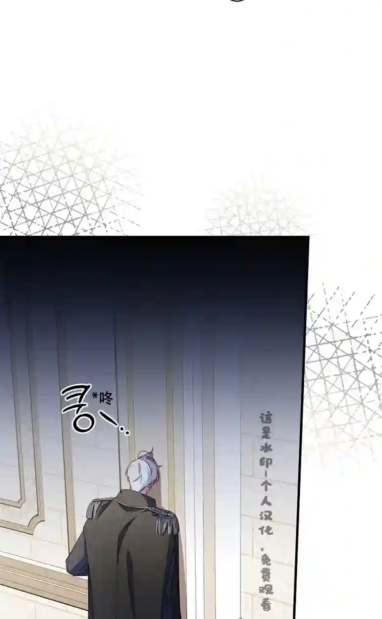 让丈夫站在我这边的方法第14话