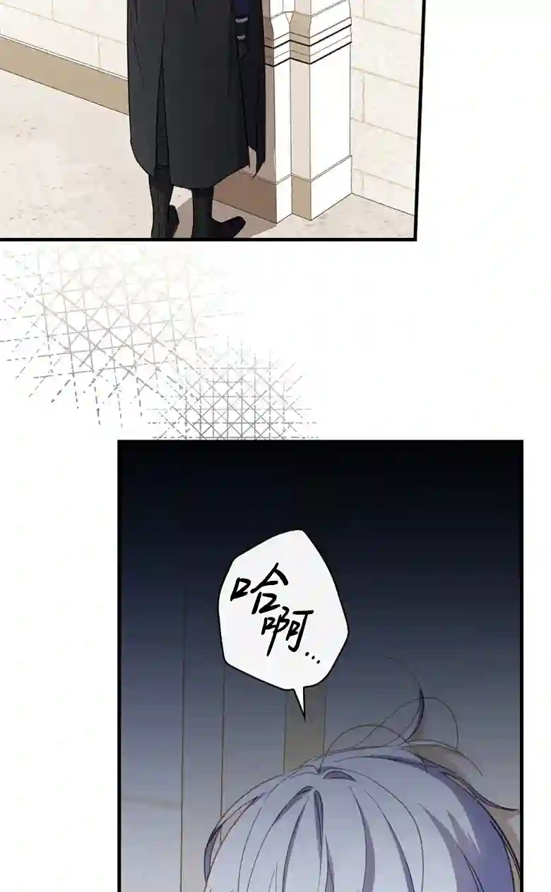 让丈夫站在我这边的方法第14话