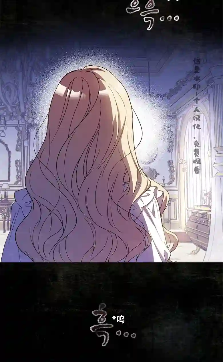 让丈夫站在我这边的方法第14话