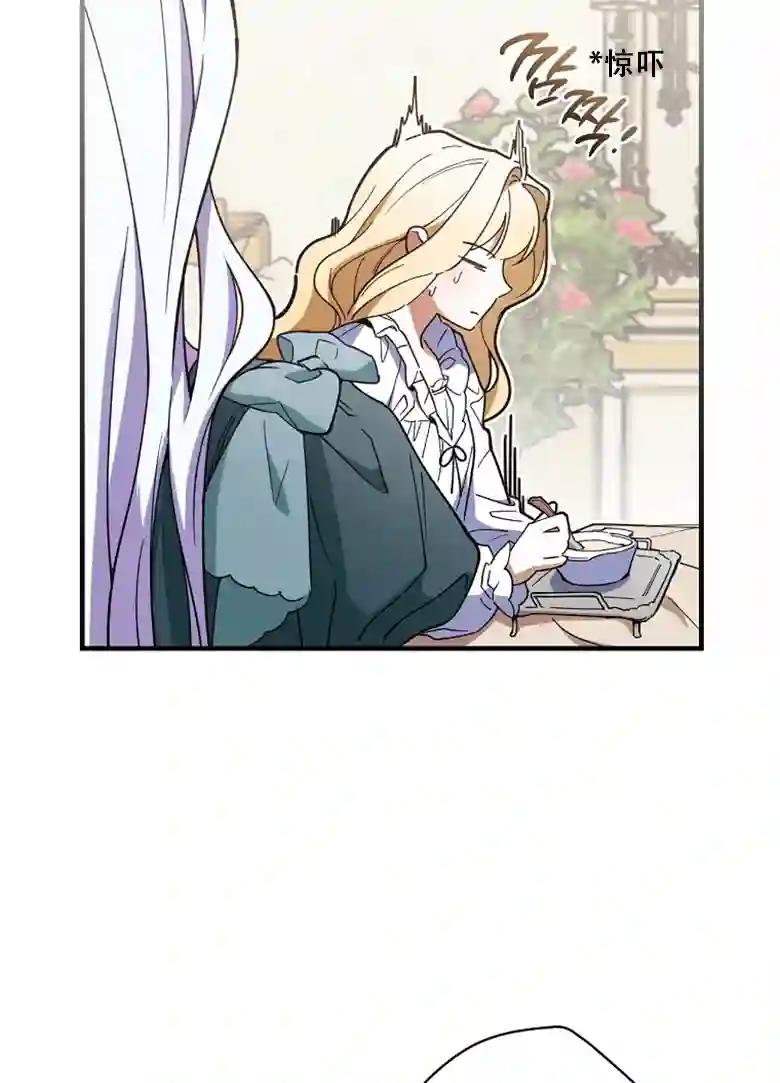 让丈夫站在我这边的方法第14话