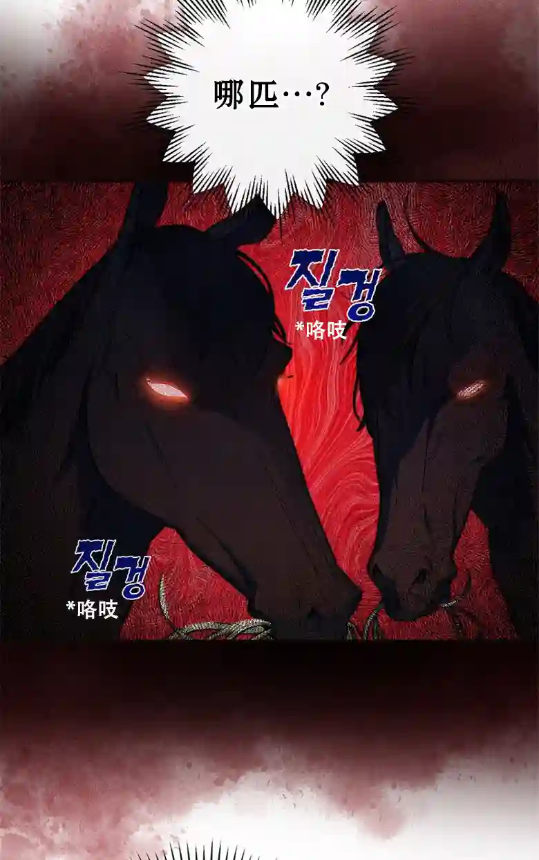 让丈夫站在我这边的方法第15话