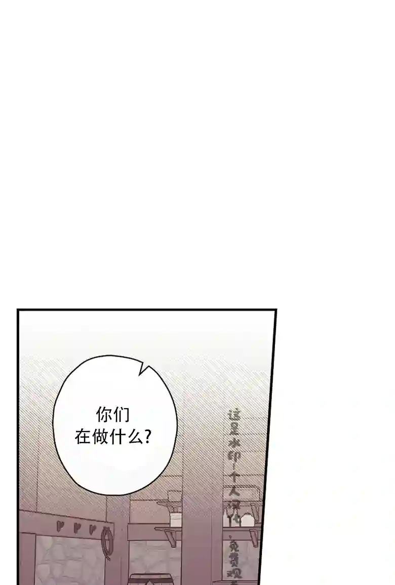 让丈夫站在我这边的方法第15话