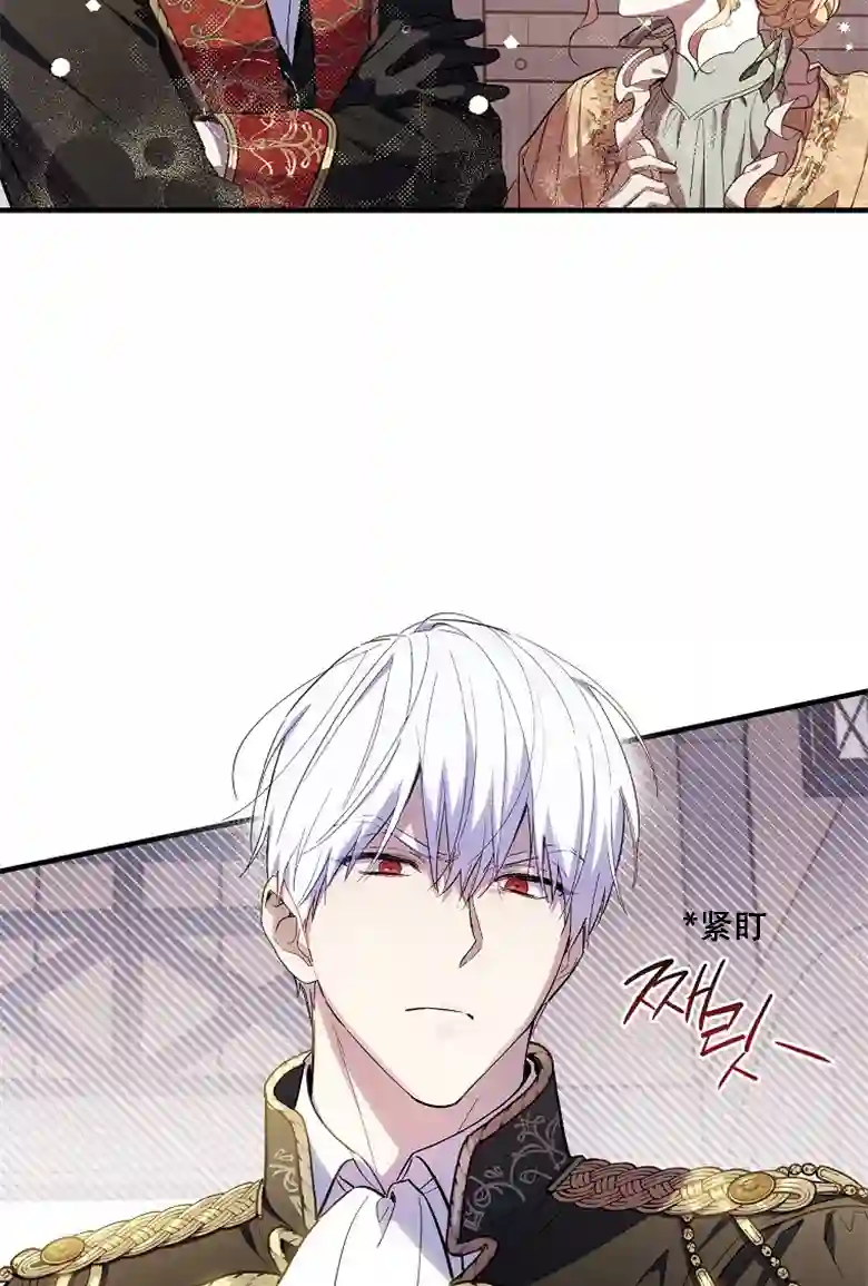 让丈夫站在我这边的方法第15话