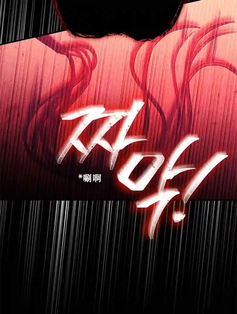 让丈夫站在我这边的方法第15话