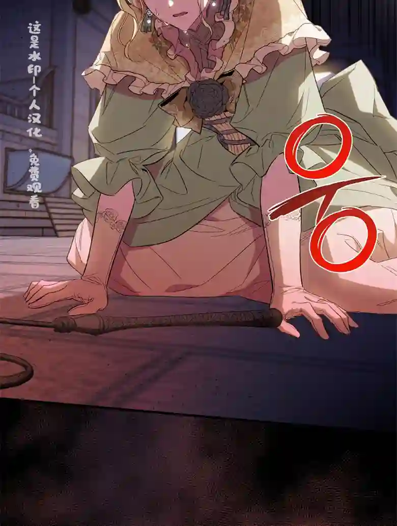 让丈夫站在我这边的方法第15话