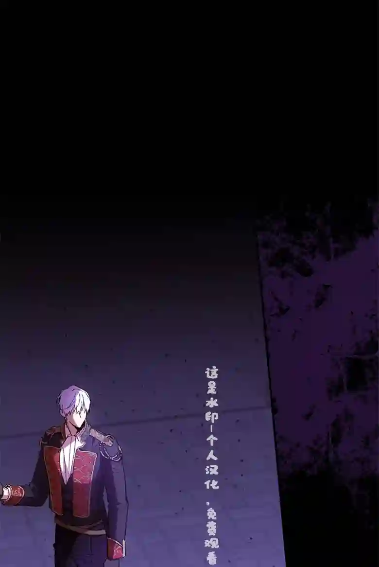 让丈夫站在我这边的方法第16话