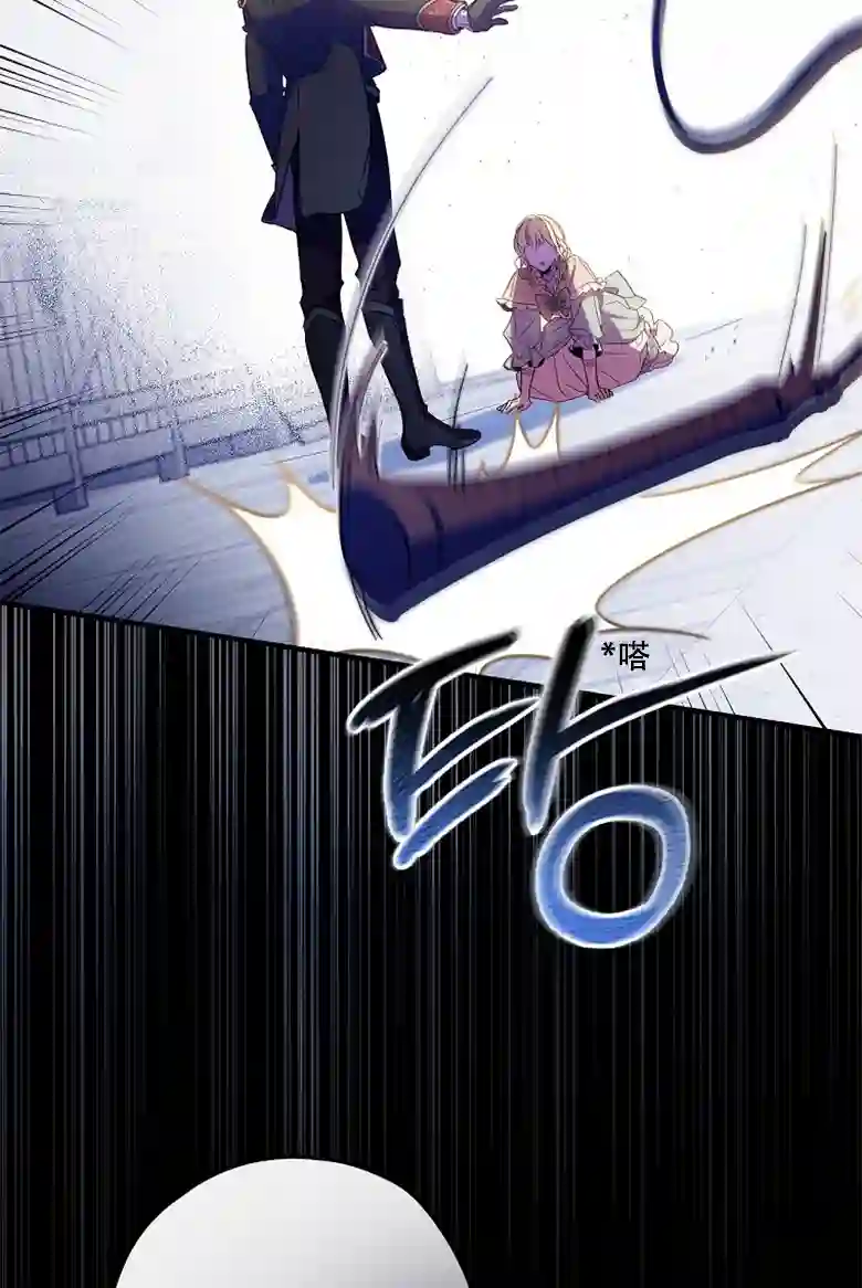 让丈夫站在我这边的方法第16话