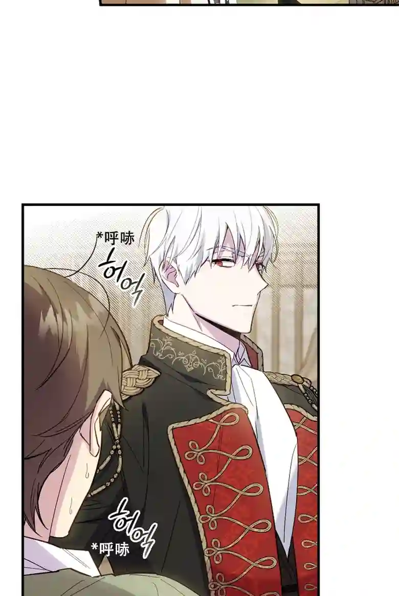 让丈夫站在我这边的方法第16话