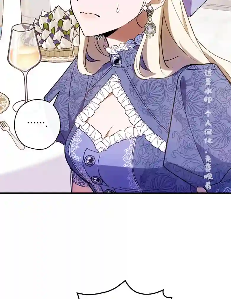 让丈夫站在我这边的方法第16话