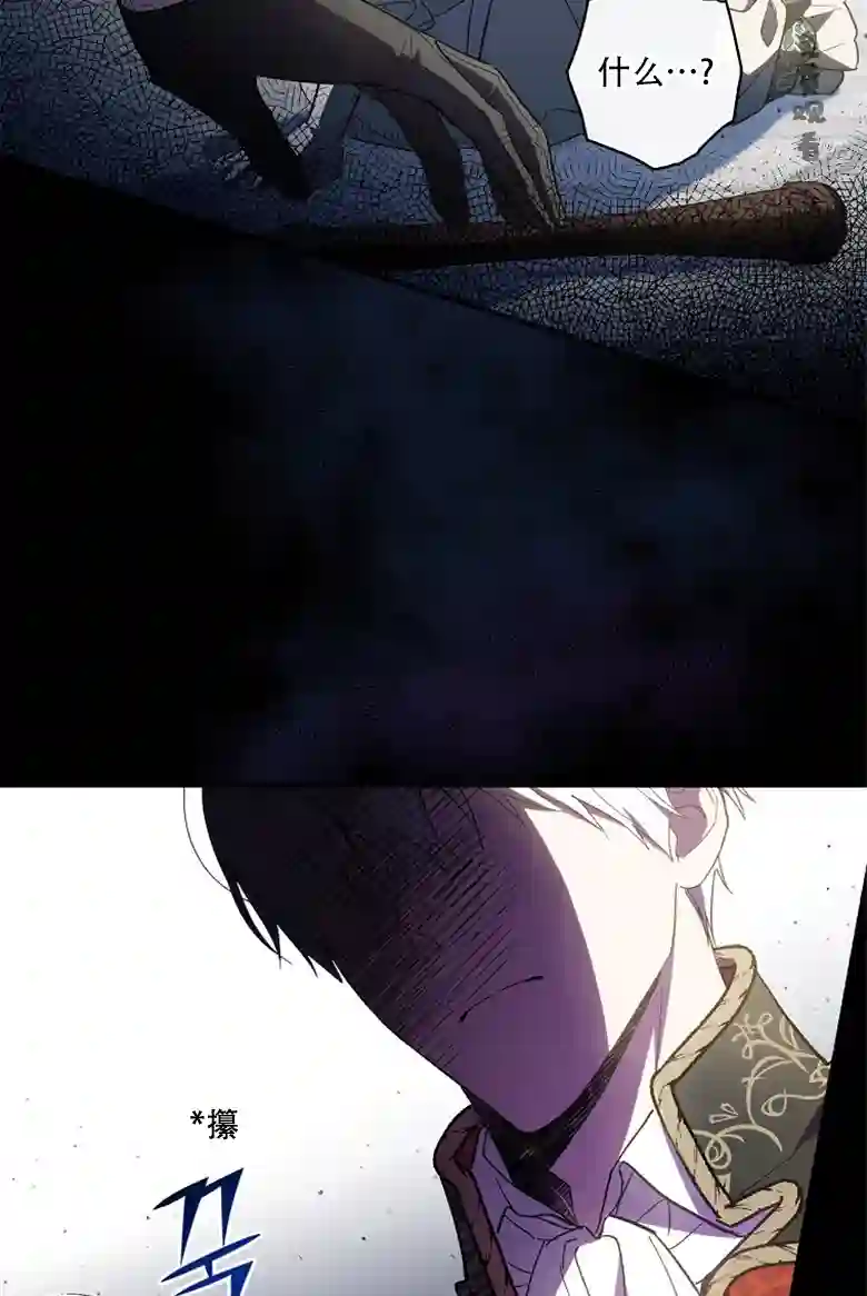 让丈夫站在我这边的方法第16话