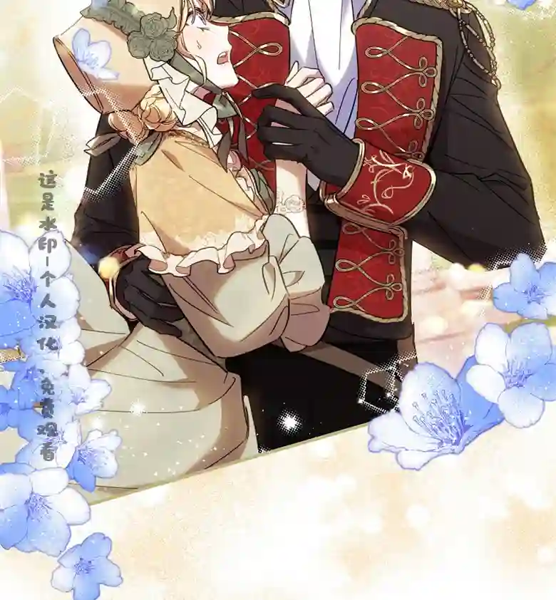 让丈夫站在我这边的方法第16话