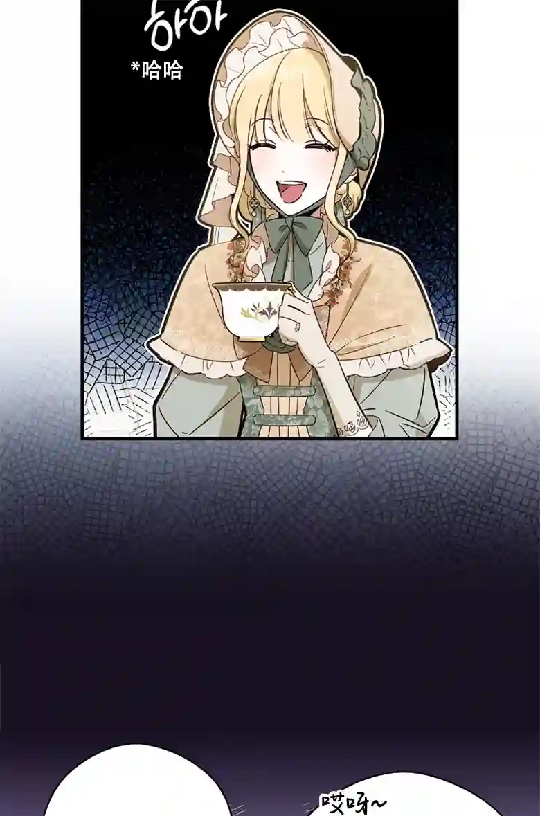 让丈夫站在我这边的方法第17话