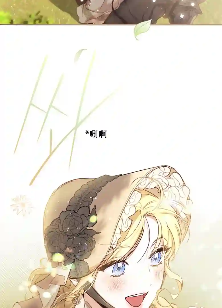 让丈夫站在我这边的方法第17话