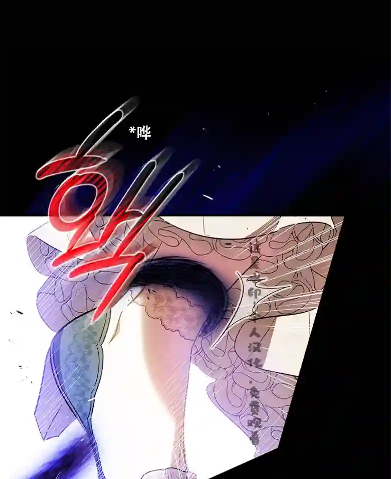 让丈夫站在我这边的方法第17话